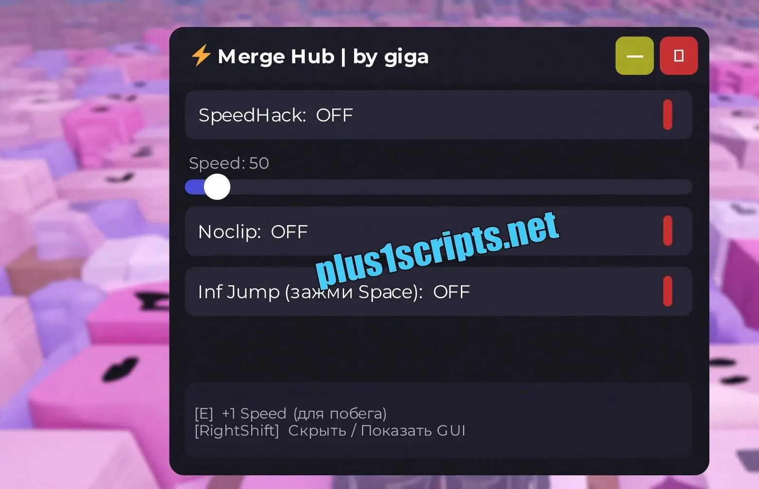 +1 Speed Keyboard Escape Script | Merge Hub | SpeedHack